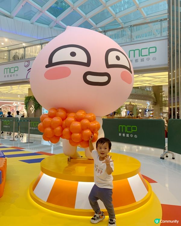 MCP新都城KAKAO FRIENDS夏日競技場