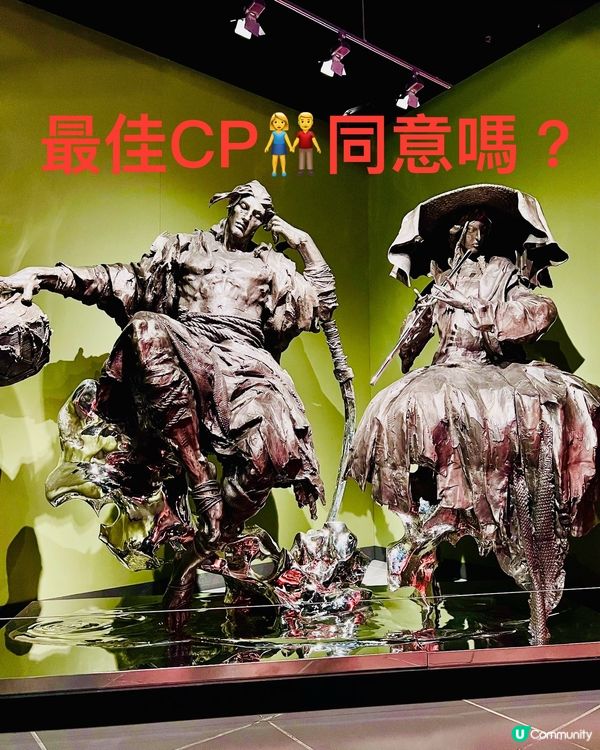 笑傲江湖🪈金庸雕塑展#香港文化博物館展覽