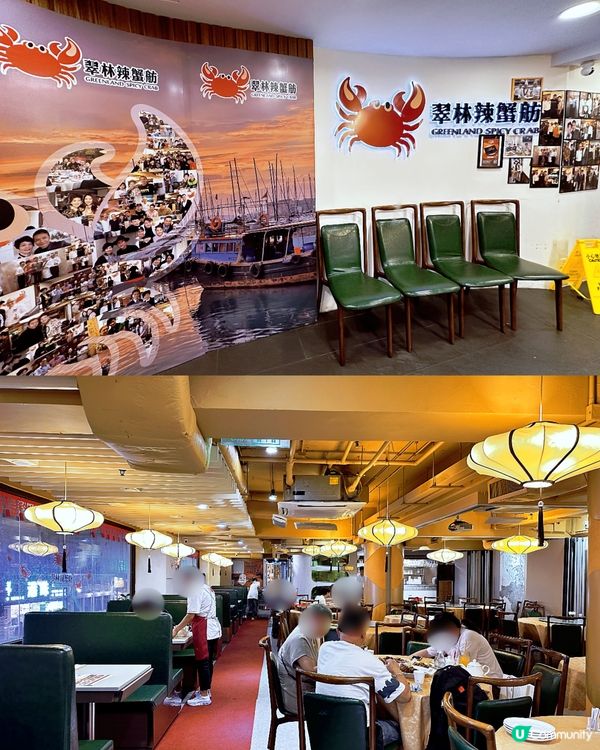 明星都去食🦀人氣炒蟹尊門店