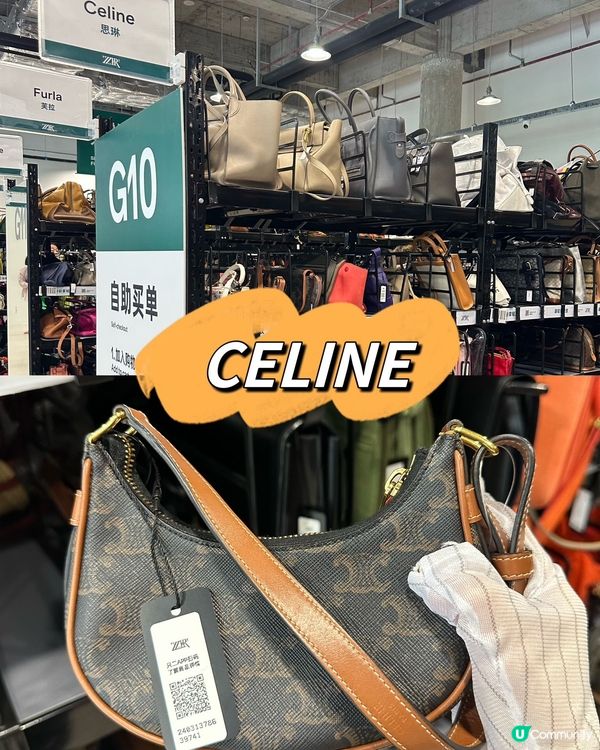 深圳南山區新開2萬呎中古名牌倉庫「只二」