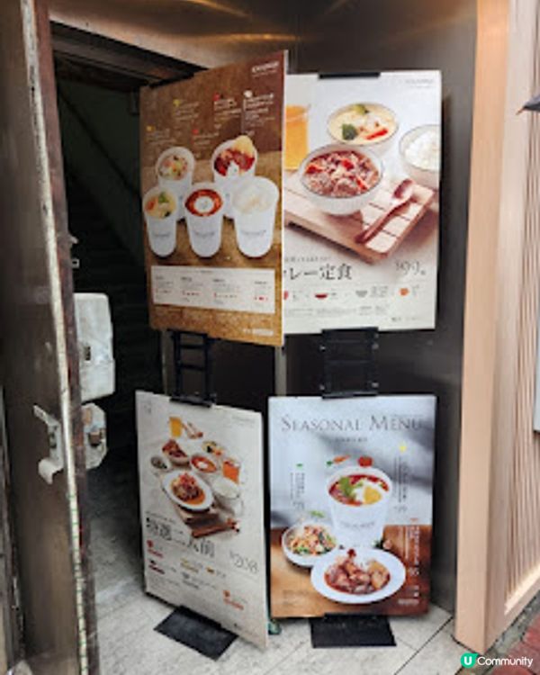 ~~ 日式輕食湯品~~