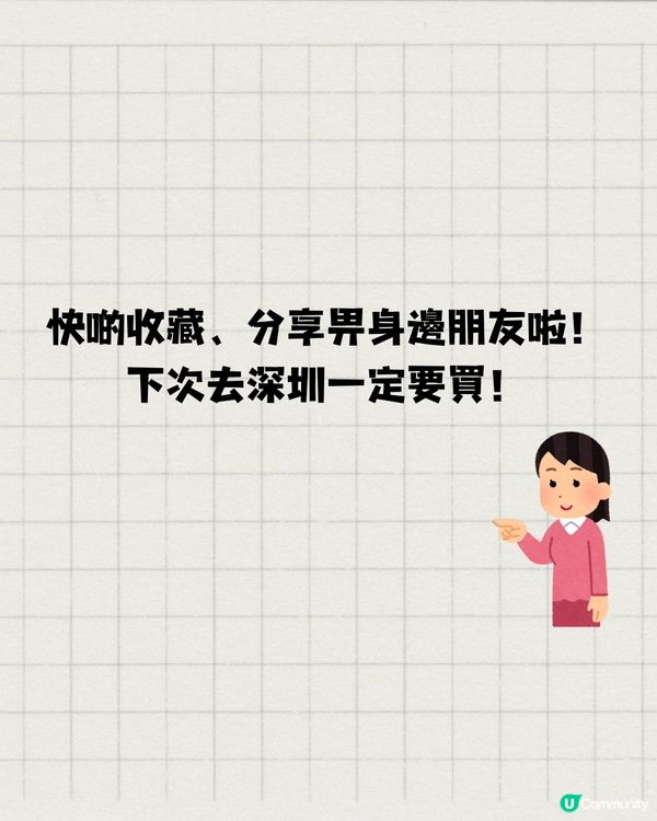 深圳龍華區女裝店👚精選7大必買🛒低至¥19起 🤩