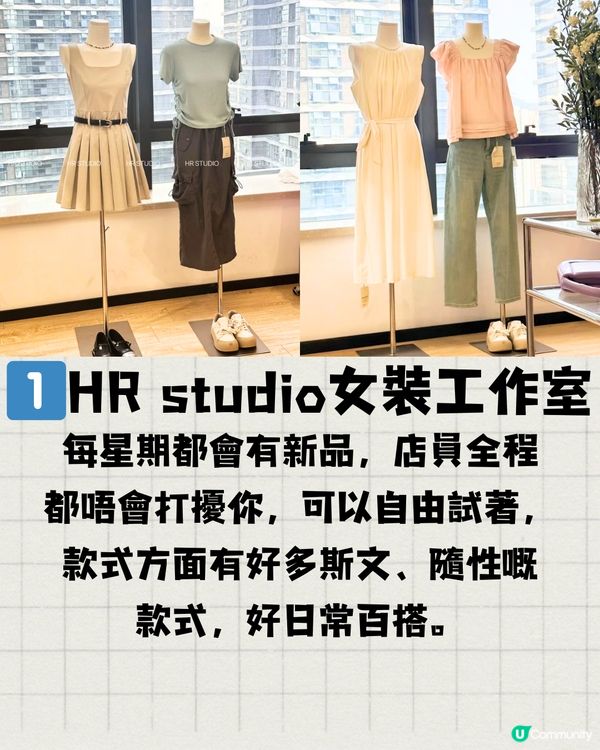 深圳龍華區女裝店👚精選7大必買🛒低至¥19起 🤩