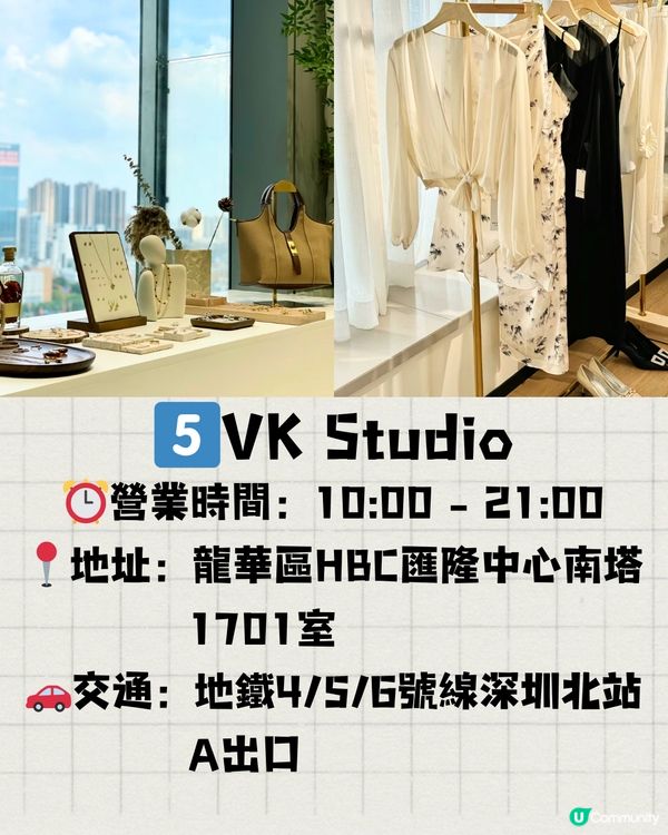 深圳龍華區女裝店👚精選7大必買🛒低至¥19起 🤩