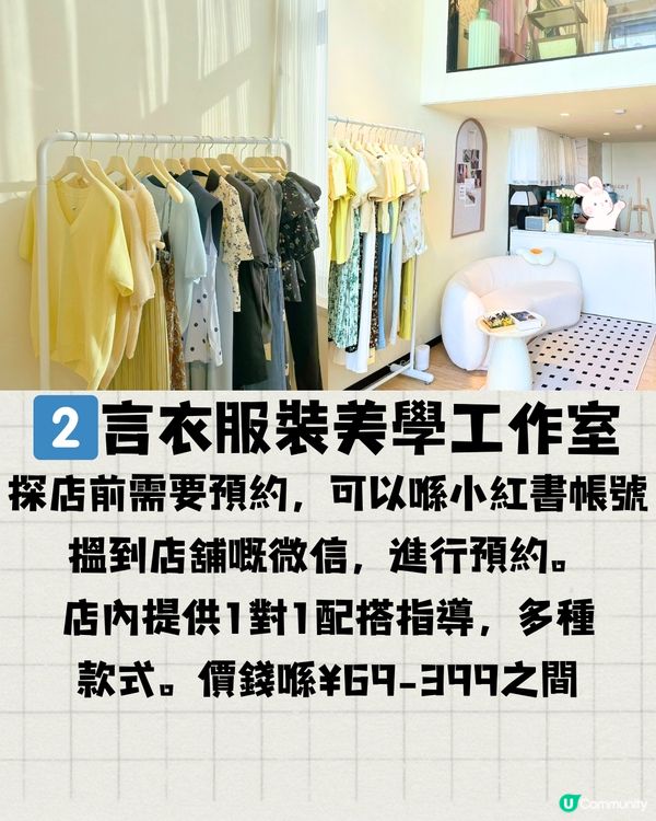 深圳龍華區女裝店👚精選7大必買🛒低至¥19起 🤩