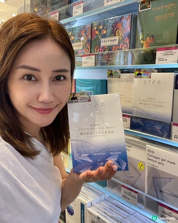 星級化妝師推薦嘅星級N M N面膜