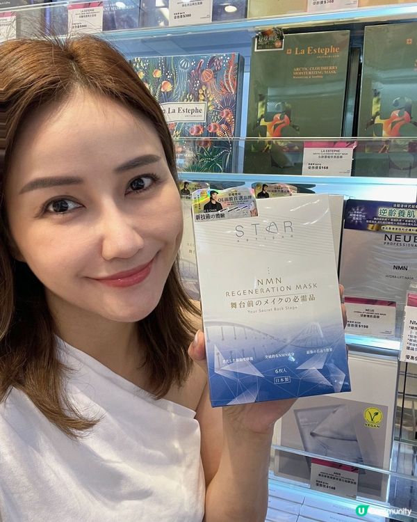 星級化妝師推薦嘅星級N M N面膜