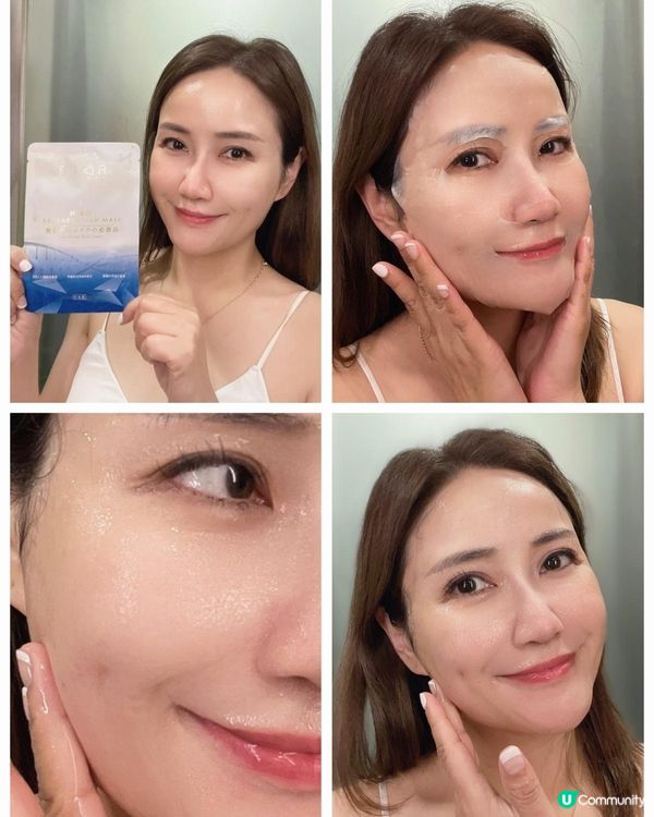 星級化妝師推薦嘅星級N M N面膜