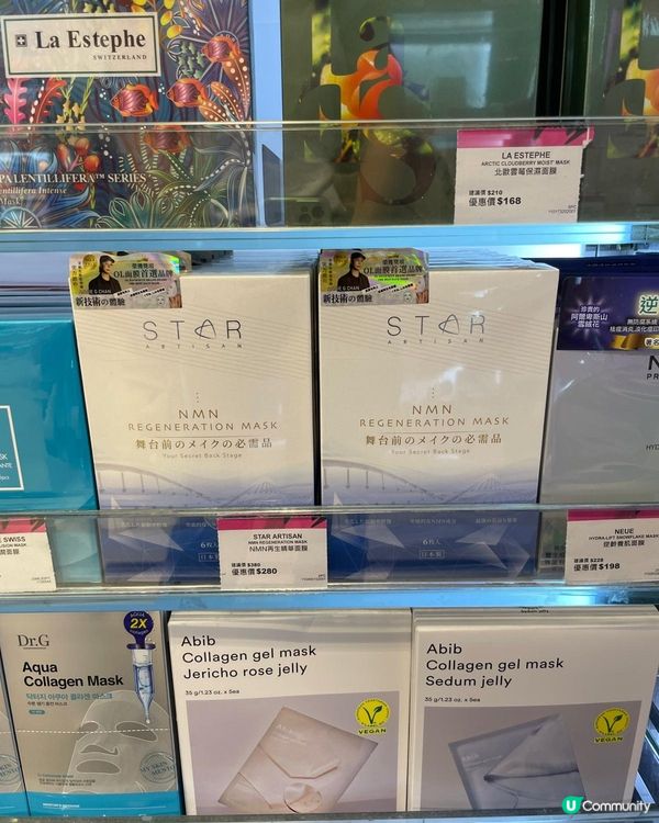 星級化妝師推薦嘅星級N M N面膜