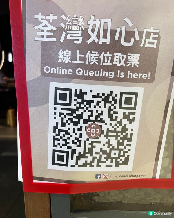 香港人最愛打邊爐🍲 依間你食過未？