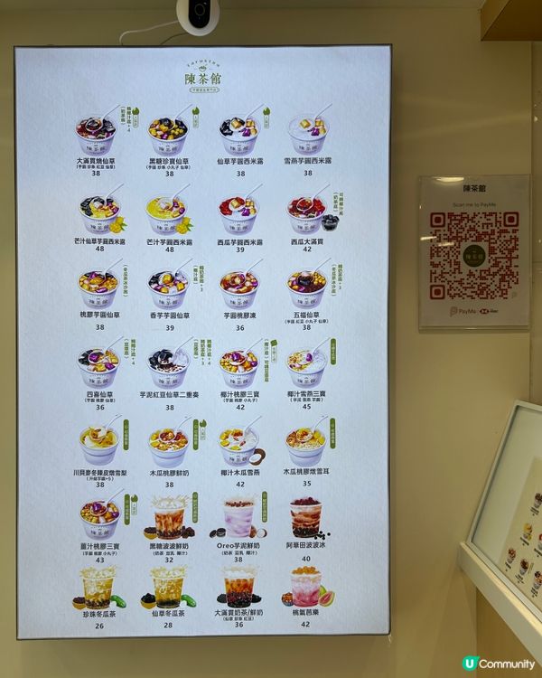 黃埔陳茶館：桃膠甜品天堂！$40抵食😋 