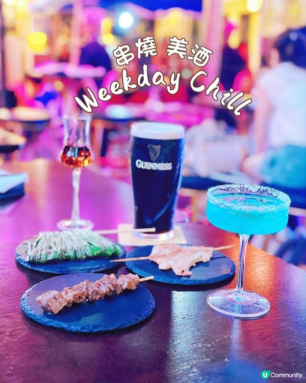 💫中環放工⭐️Happy Hour到LKF