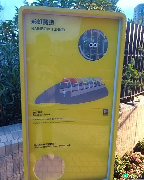 茶果嶺公園，有Feel