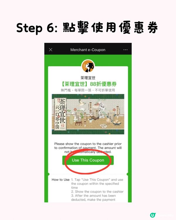 🈹最新港人北上消費優惠活動（WeChat Pay HK)