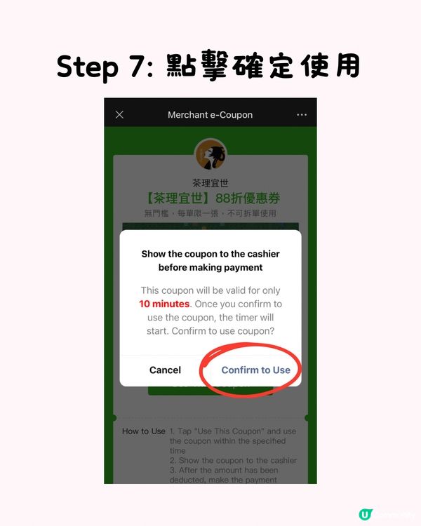 🈹最新港人北上消費優惠活動（WeChat Pay HK)