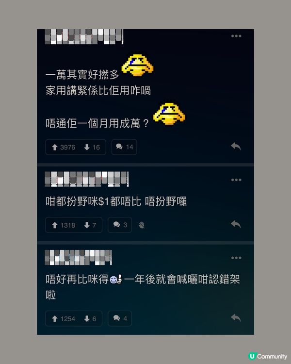 每月畀$X萬家用屋企人都唔滿足？原來有家用計算表！