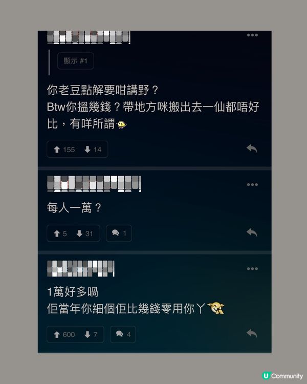 每月畀$X萬家用屋企人都唔滿足？原來有家用計算表！