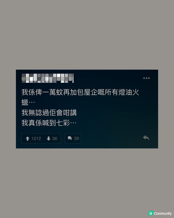 每月畀$X萬家用屋企人都唔滿足？原來有家用計算表！