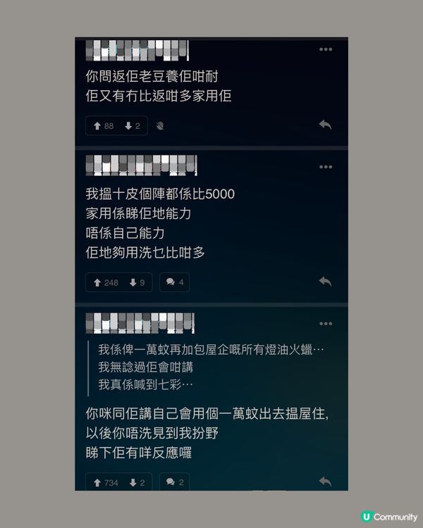 每月畀$X萬家用屋企人都唔滿足？原來有家用計算表！