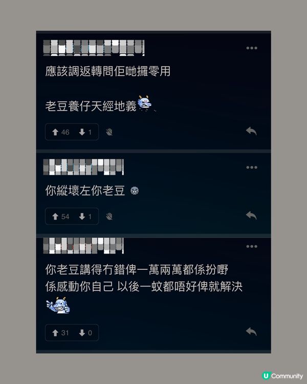 每月畀$X萬家用屋企人都唔滿足？原來有家用計算表！