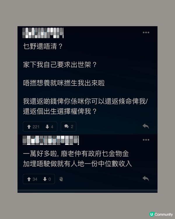 每月畀$X萬家用屋企人都唔滿足？原來有家用計算表！