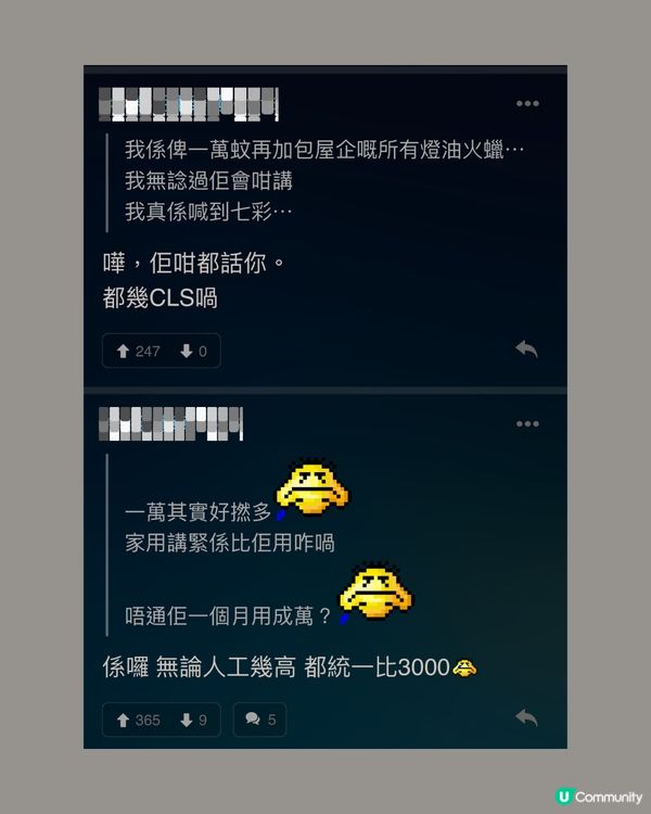 每月畀$X萬家用屋企人都唔滿足？原來有家用計算表！