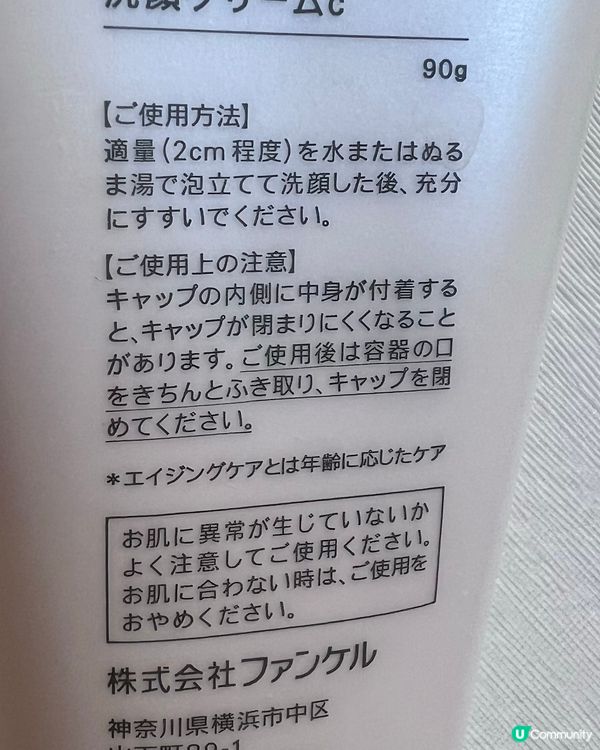 洗個面就可以抗氧化去角質👍🏻