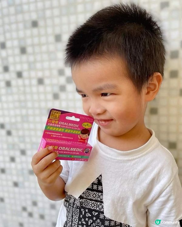 【家中必備 兒童口腔損傷萬用膏】
