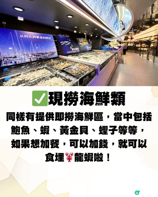 深圳超人氣放題🔥佛跳牆/鮑魚/鵝肝/紅酒🍷低至¥75/位