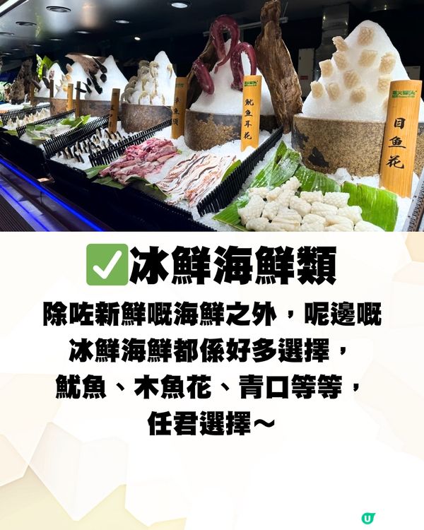 深圳超人氣放題🔥佛跳牆/鮑魚/鵝肝/紅酒🍷低至¥75/位