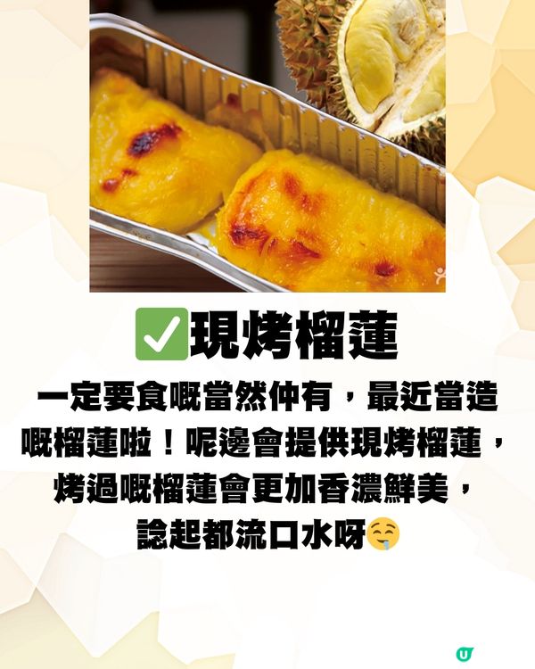 深圳超人氣放題🔥佛跳牆/鮑魚/鵝肝/紅酒🍷低至¥75/位