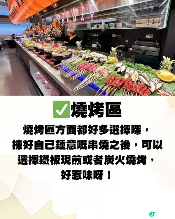 深圳超人氣放題🔥佛跳牆/鮑魚/鵝肝/紅酒🍷低至¥75/位