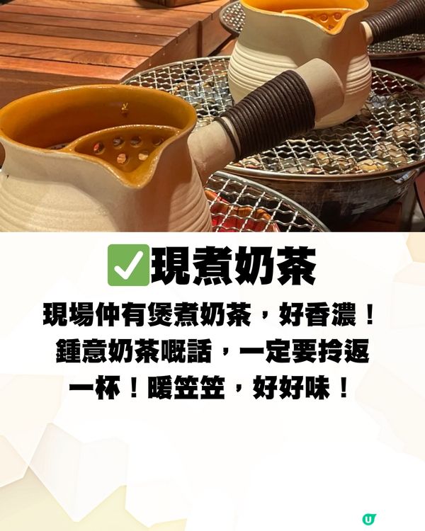 深圳超人氣放題🔥佛跳牆/鮑魚/鵝肝/紅酒🍷低至¥75/位