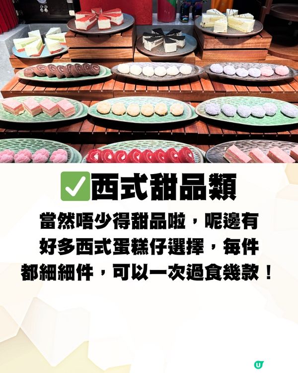 深圳超人氣放題🔥佛跳牆/鮑魚/鵝肝/紅酒🍷低至¥75/位