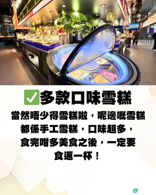 深圳超人氣放題🔥佛跳牆/鮑魚/鵝肝/紅酒🍷低至¥75/位