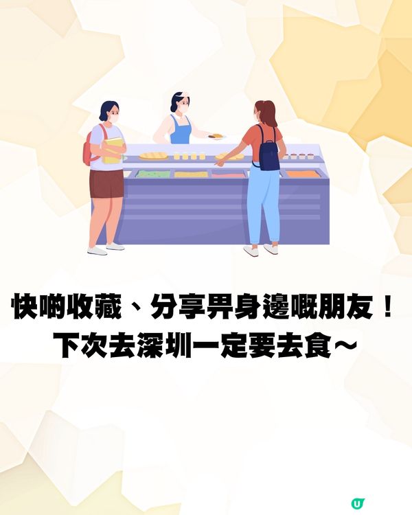 深圳超人氣放題🔥佛跳牆/鮑魚/鵝肝/紅酒🍷低至¥75/位