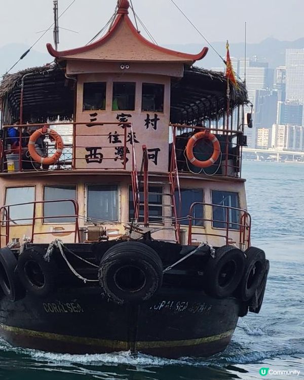 香港特色●懷舊小輪