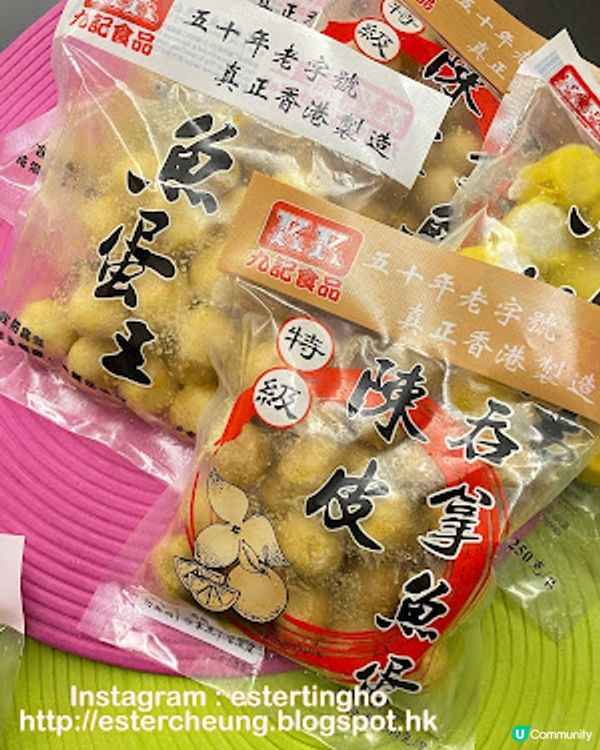 【自家煮】香港街頭小食 ♥ 簡易版。咖喱蘿蔔魷魚豬皮魚蛋《附食譜》