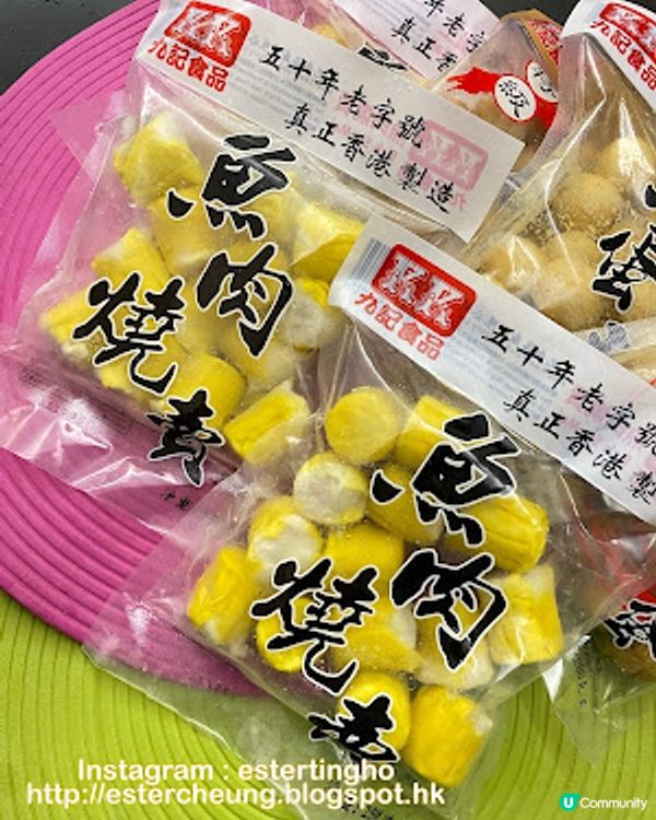 【自家煮】香港街頭小食 ♥ 簡易版。咖喱蘿蔔魷魚豬皮魚蛋《附食譜》