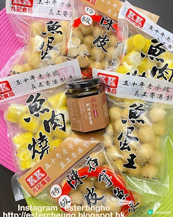 【自家煮】香港街頭小食 ♥ 簡易版。咖喱蘿蔔魷魚豬皮魚蛋《附食譜》