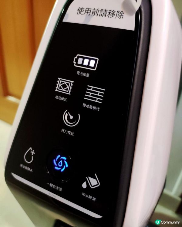 【BISSELL必勝Crosswave X7 吸塵洗地機】多功能一體化嘅設計～