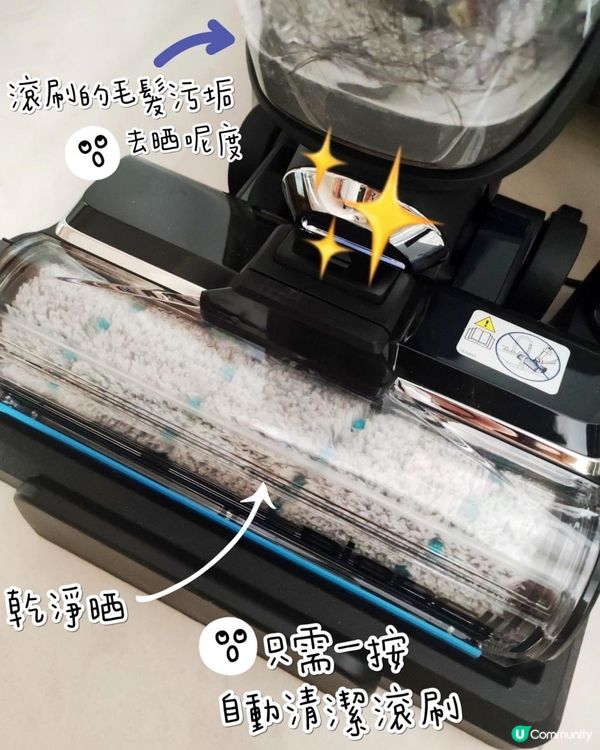 【BISSELL必勝Crosswave X7 吸塵洗地機】多功能一體化嘅設計～
