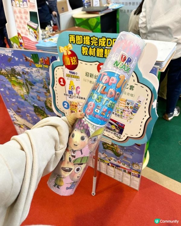 DR-Max有免費教材拎🎉🎉