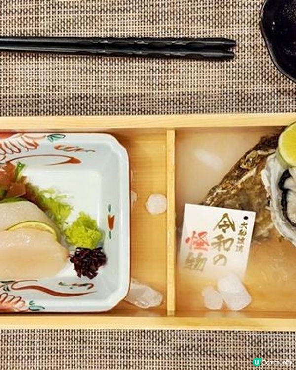 春之會席饗宴(梅)