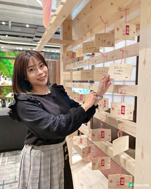 春之會席饗宴(梅)