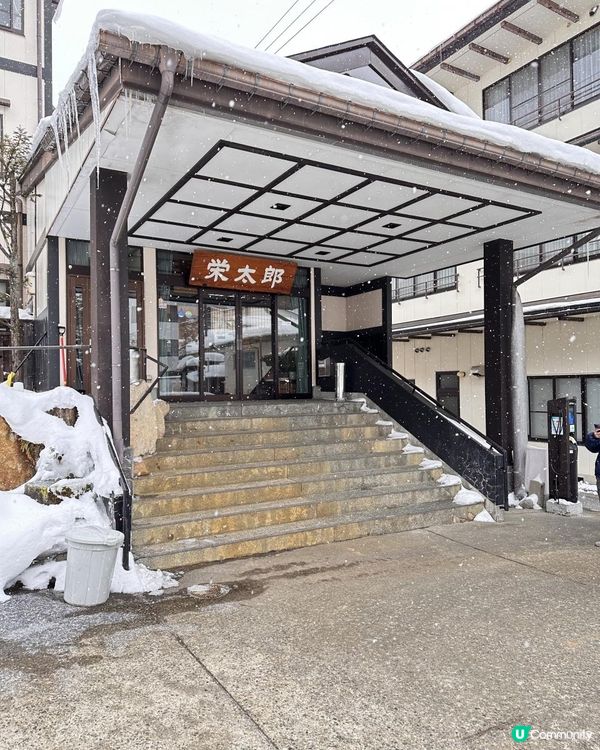 去平湯溫泉浸下♨️嘆下美食