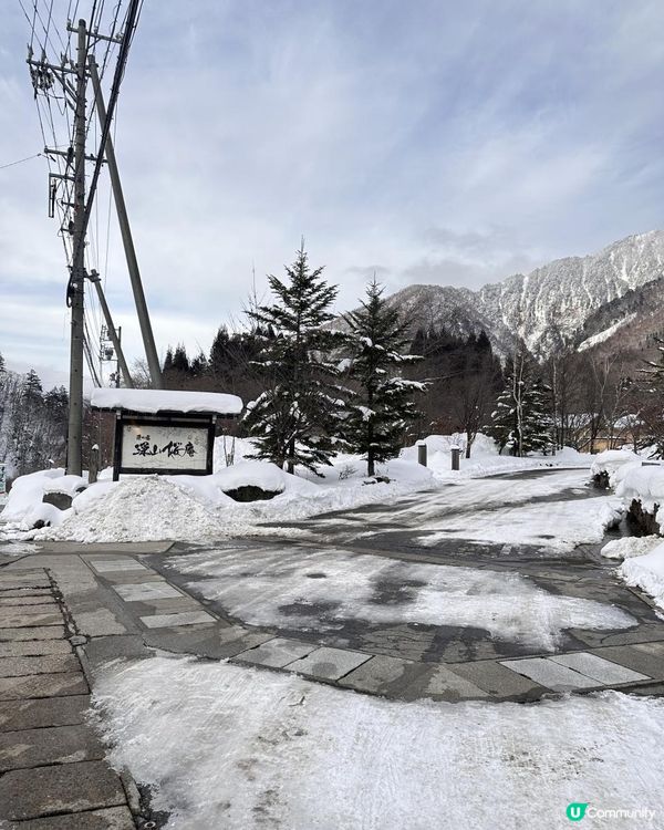 去平湯溫泉浸下♨️嘆下美食