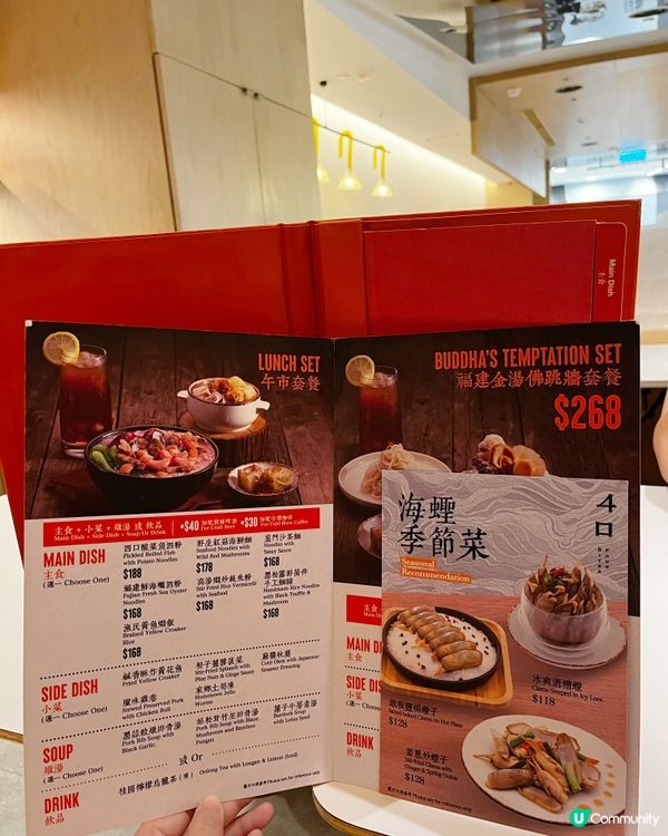 中環四口餐廳新季節菜單！鐵板鹽焗蟶子必試✨