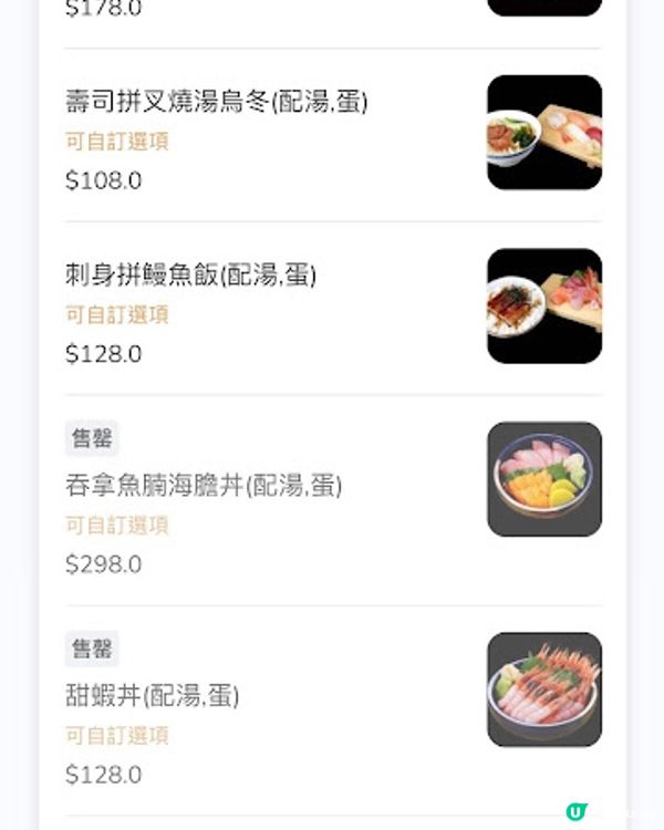 【尖沙咀 食記】再訪十和田總本店 ♥ 嘆個日式午餐