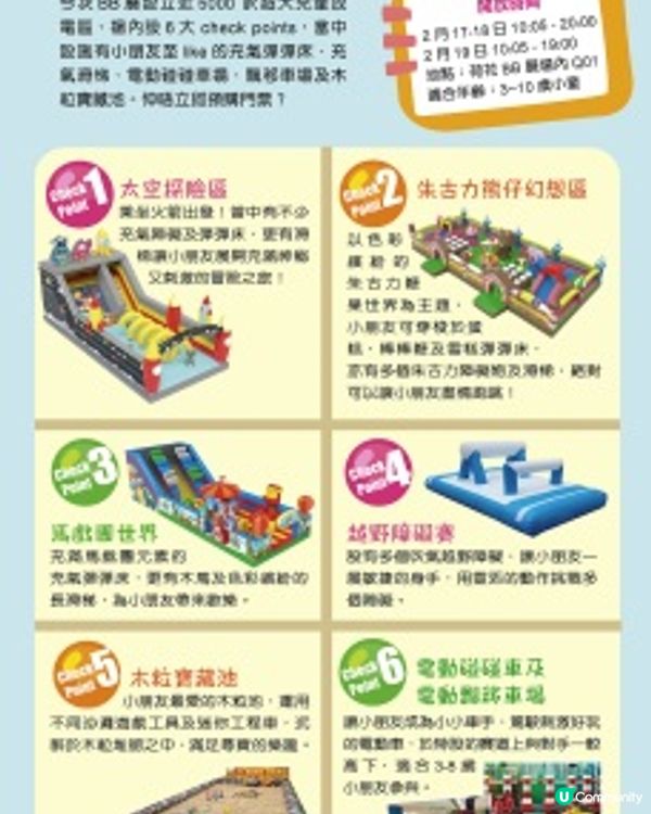 荷花BB展 唔只係購物嘅展覽呀!!